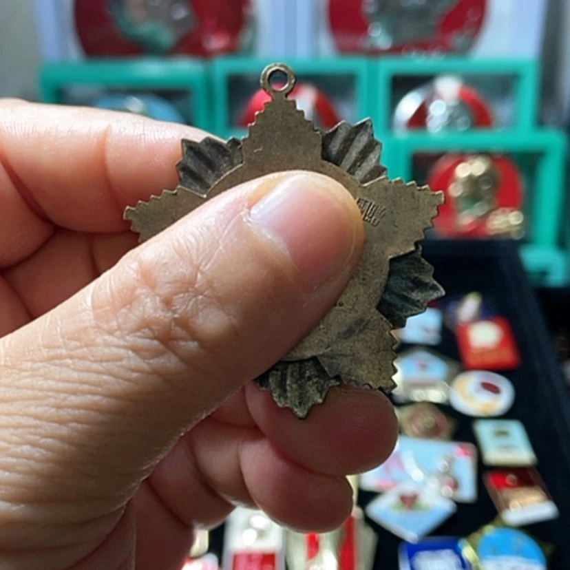 【闪购商品】铜一**华五十年代的一枚章