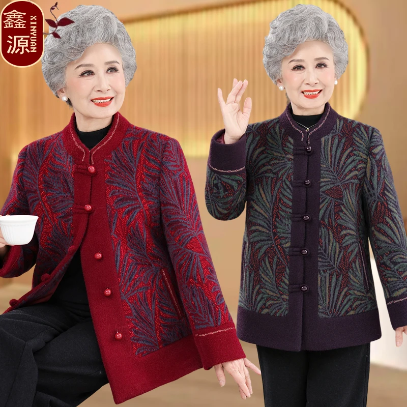 妈妈秋冬加绒外套洋气外套2025新款中老年女冬季时尚高贵毛呢上衣