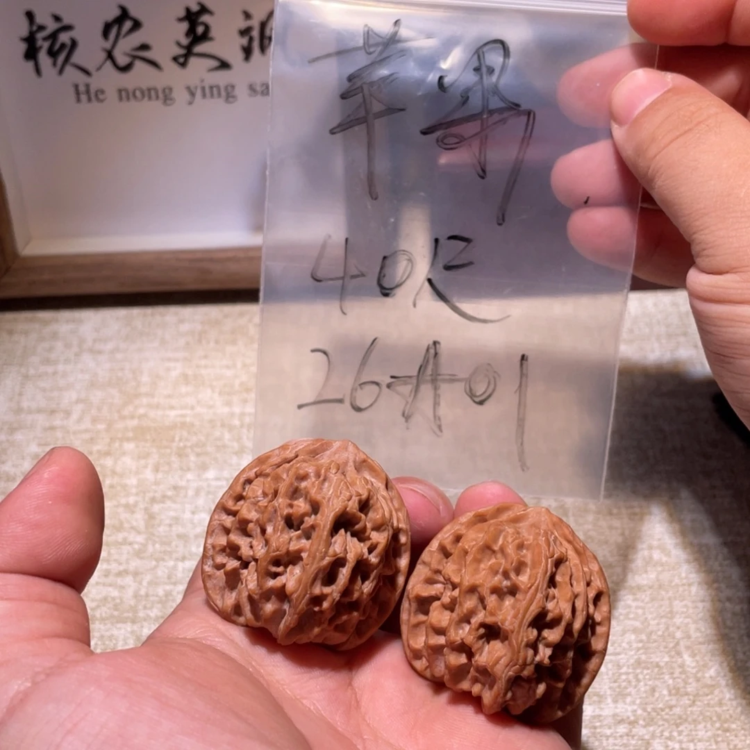吊坠文玩核桃24A01苹果园