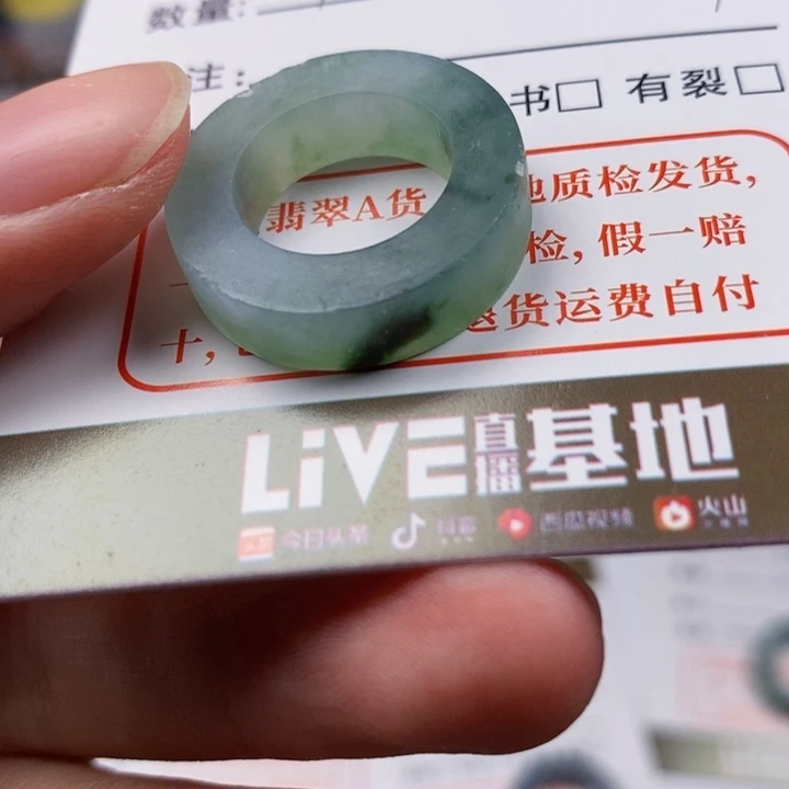 翡翠戒指未镶嵌018