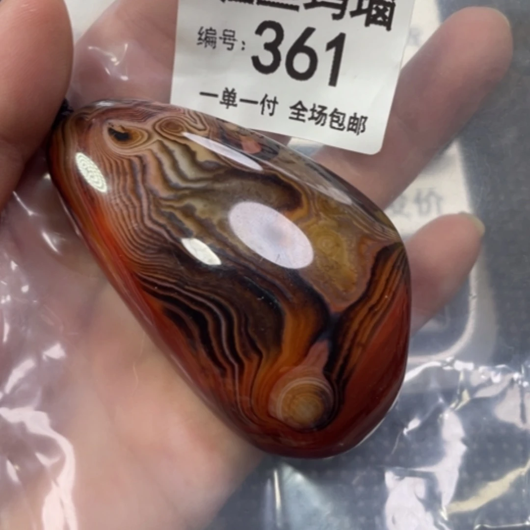 【闪购商品】未镶嵌颈饰玛瑙/玉髓