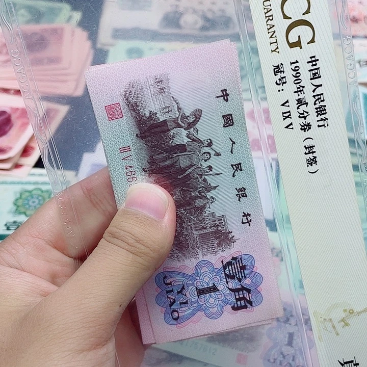 新东甄选退市旧票 5张下乡红冠直板