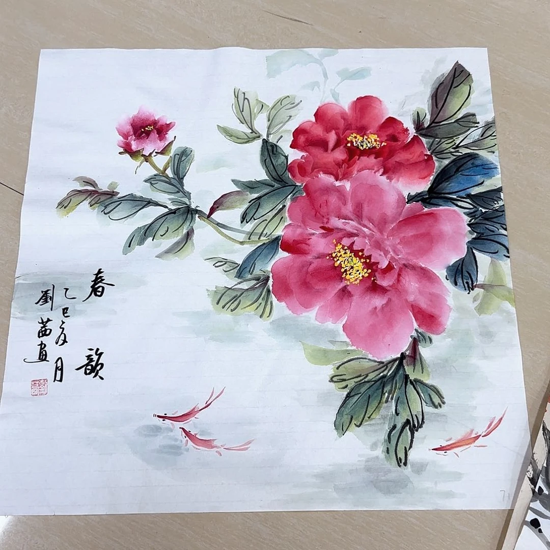 国画国画作品集一wg