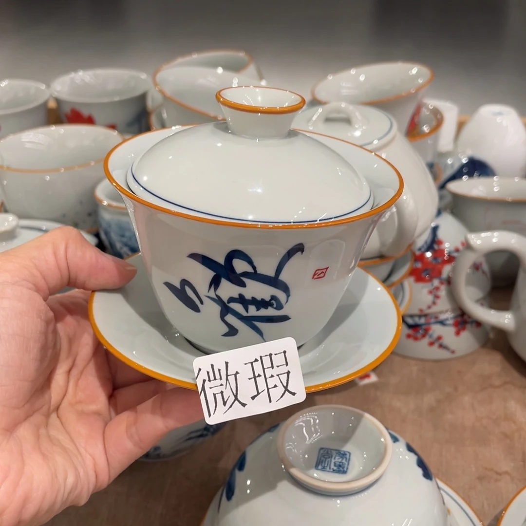 釉下手绘茶具微瑕