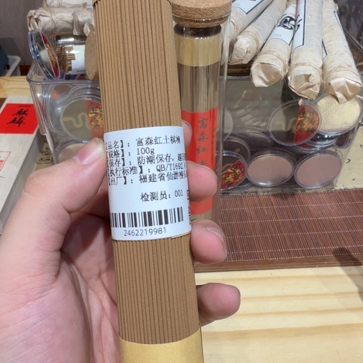 陋室香铺闪购专用链接