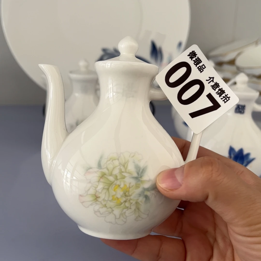 瓷片007 全场微瑕介意慎拍