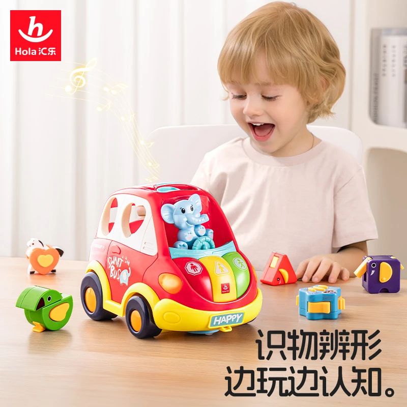 汇乐智趣巴士儿童早教多功能电动玩具车带声光积木