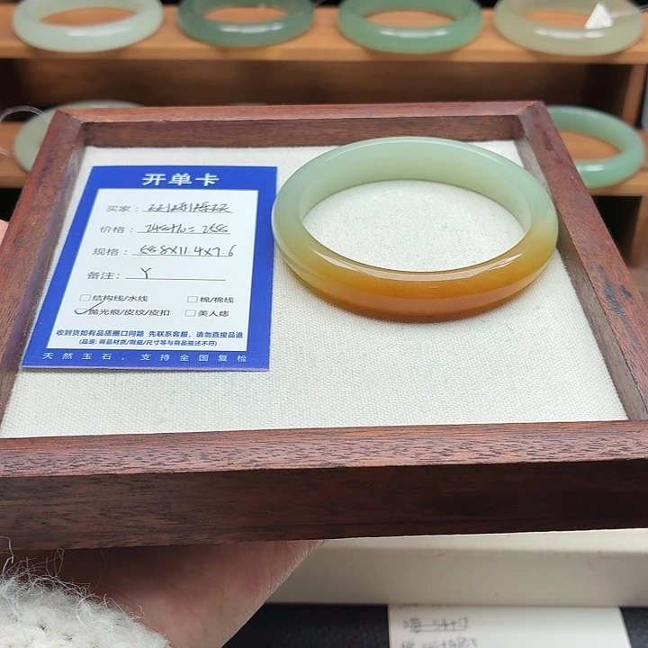 天***天石英质玉未镶嵌手镯