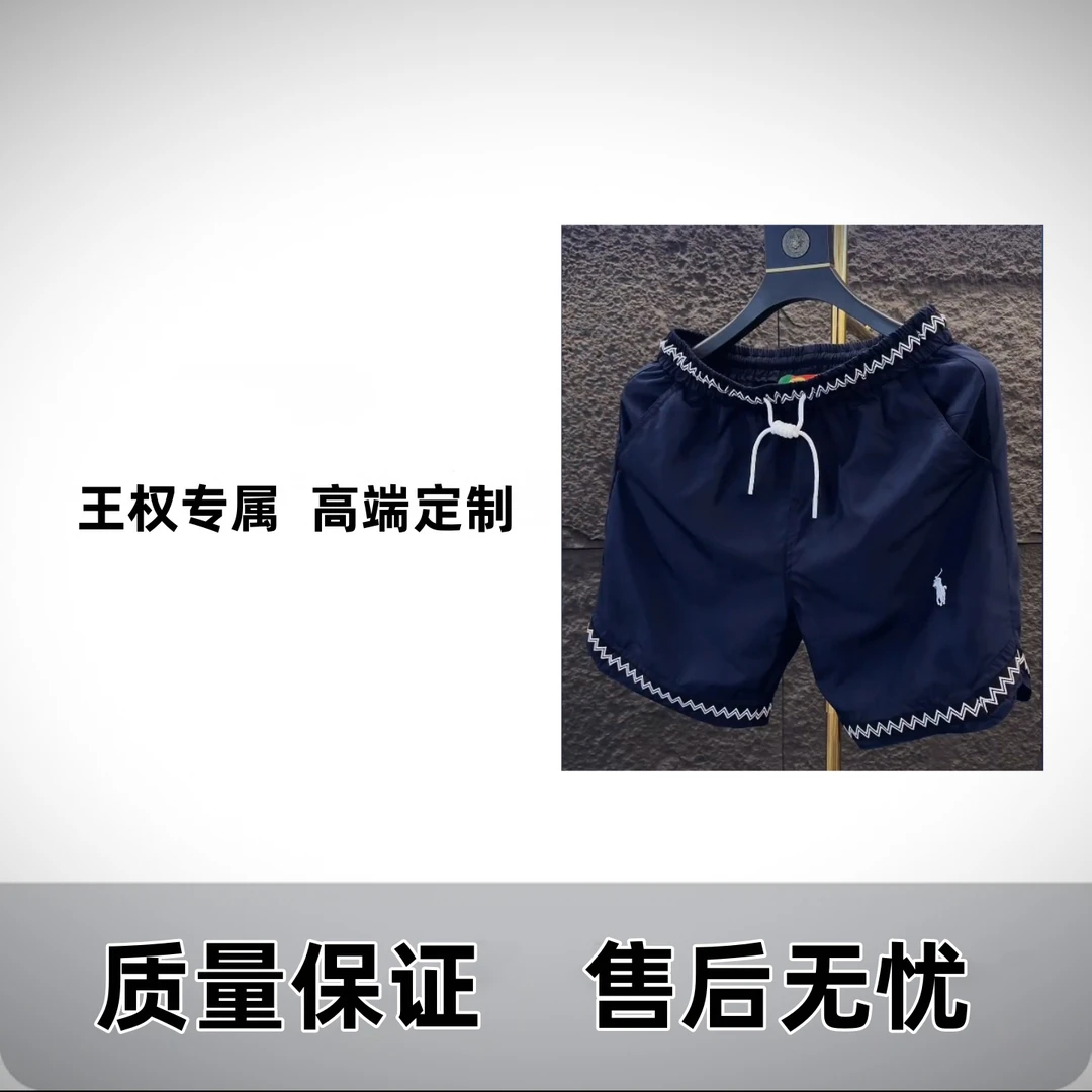 【王权富贵】2025时尚高奢定制休闲短裤 夏季情侣款短裤~2501蓝