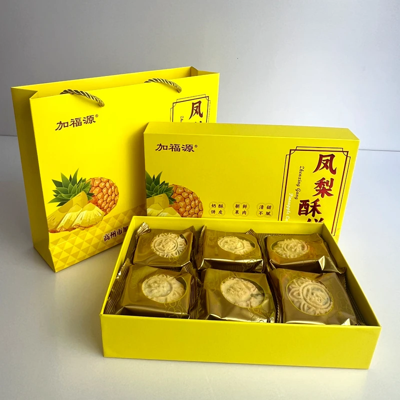 凤梨酥小月饼零食点心休闲食品中秋糕点员工送礼盒茂名高州特产