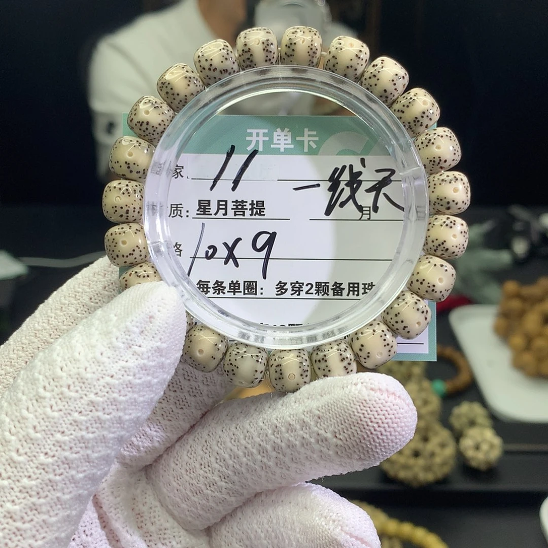 吊坠星月菩提00000000000011