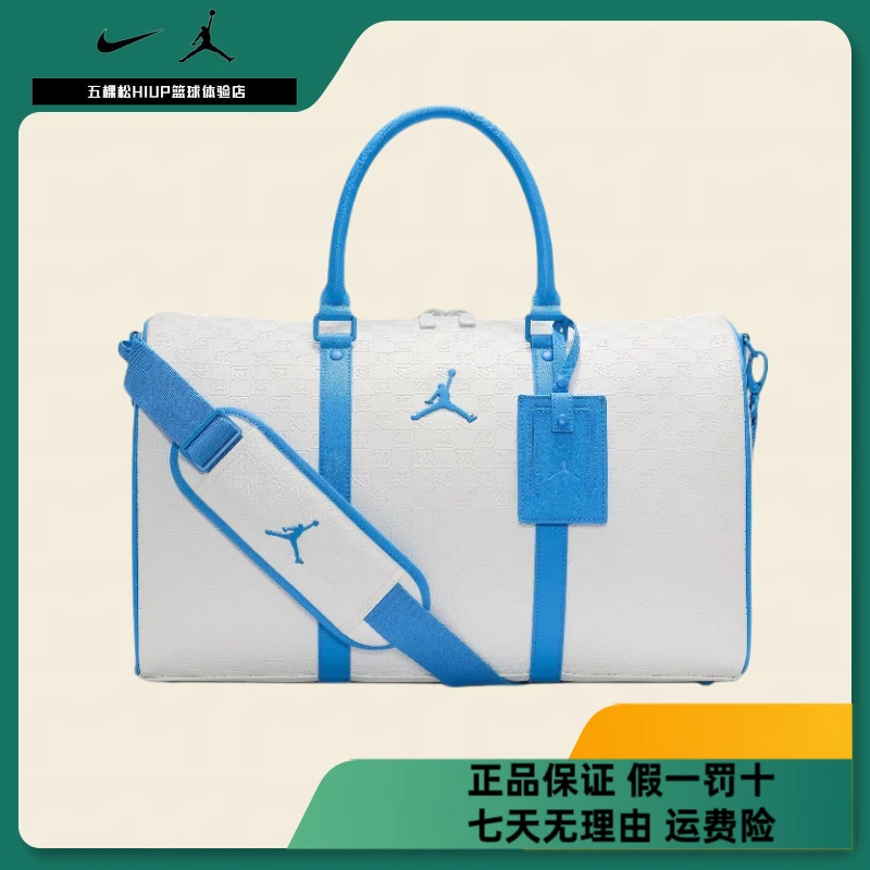 NIKE耐克【五】 JORDAN运动健身多功能桶包HV2856-100