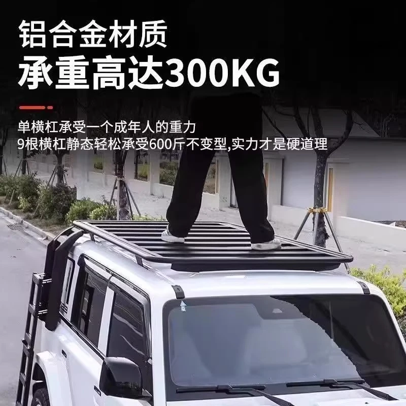 奇瑞iCAR V23车顶平台行李架侧爬梯书包车顶灯侧帐篷越野改装套件