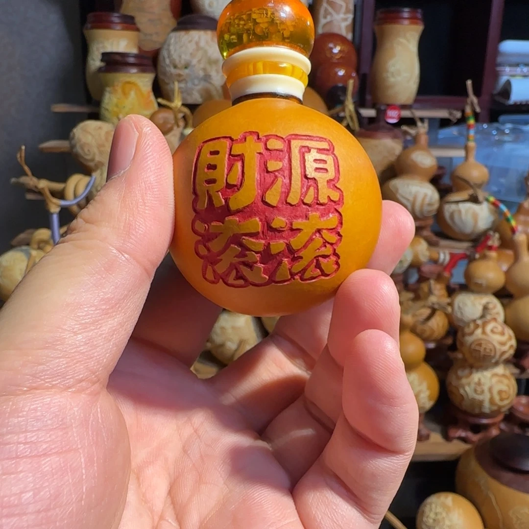 有机玻璃财源滚滚