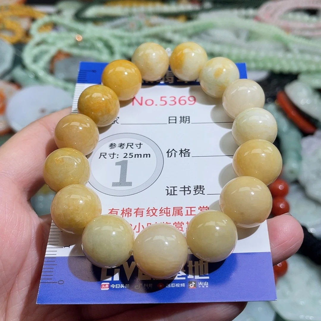 翡翠未镶嵌摆件5369