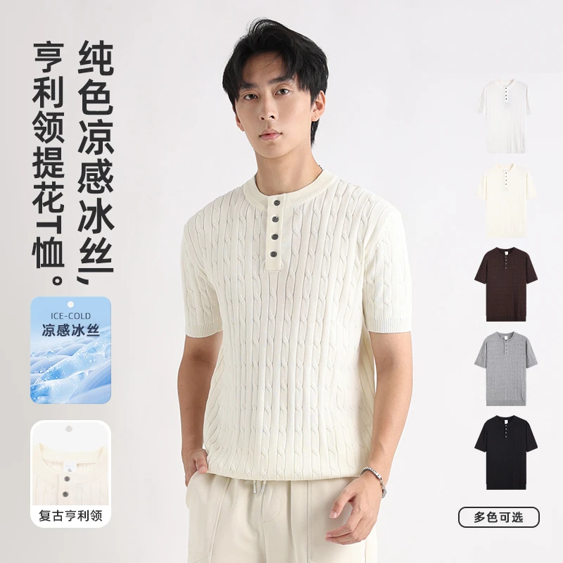 CHPU|老钱风|编织绞花条纹亨利领针织衫男士透气修身短袖T恤H9116