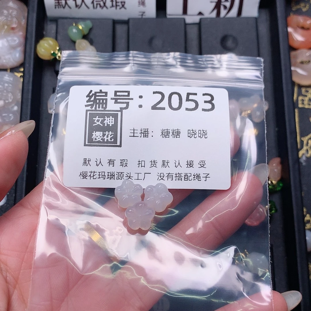 玛瑙/玉髓颈饰合金瑾*