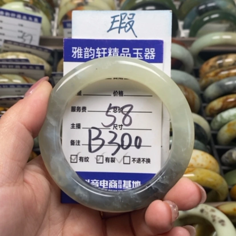 【闪购商品】蛇纹石玉手镯未镶嵌