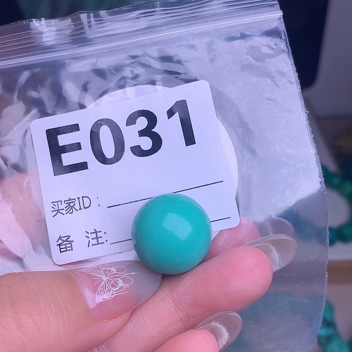 珠珠、老型、三通、墩子空竹配件（直播间选货）