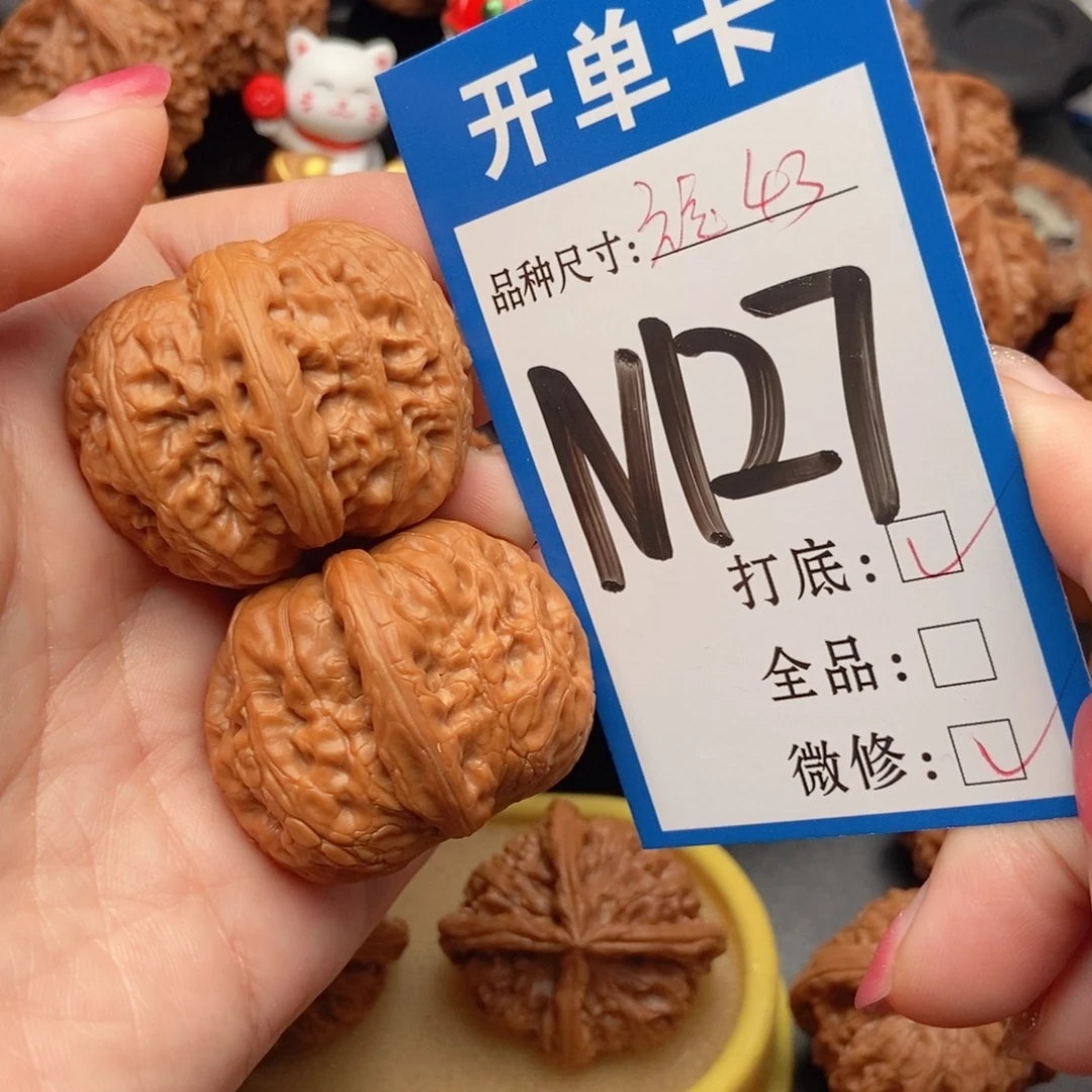 吊坠桃核核桃元宝