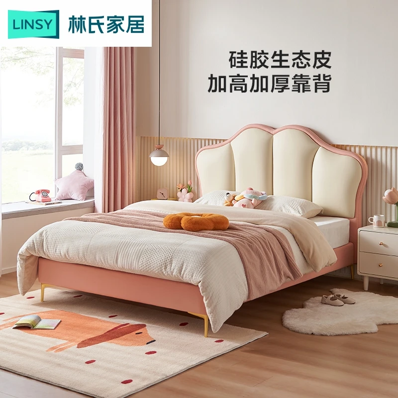 林氏家居轻奢现代粉色公主床女孩卧室家用儿童床TBC139 ZH