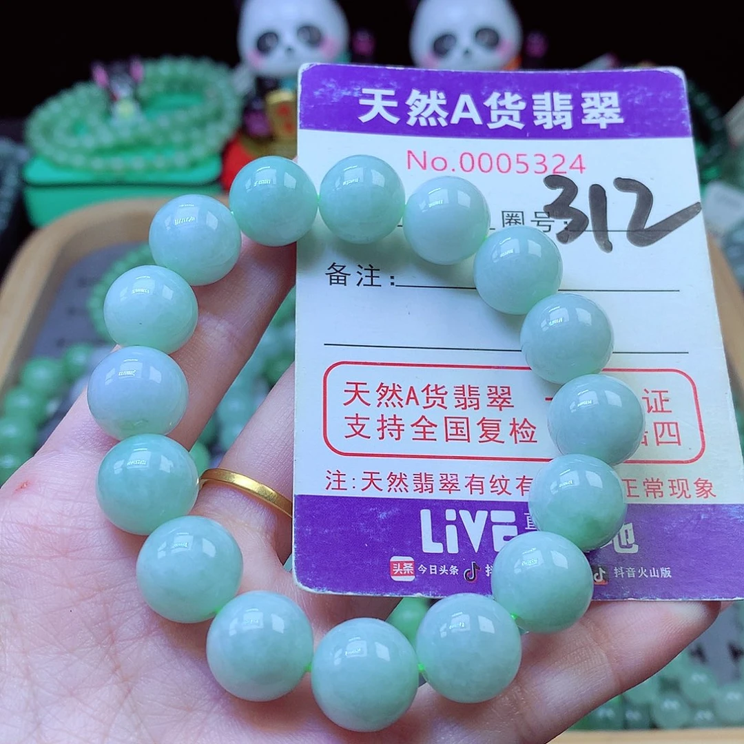 翡翠未镶嵌毛衣链13