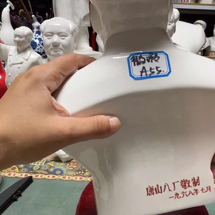 陶瓷库存微瑕28厘米A55