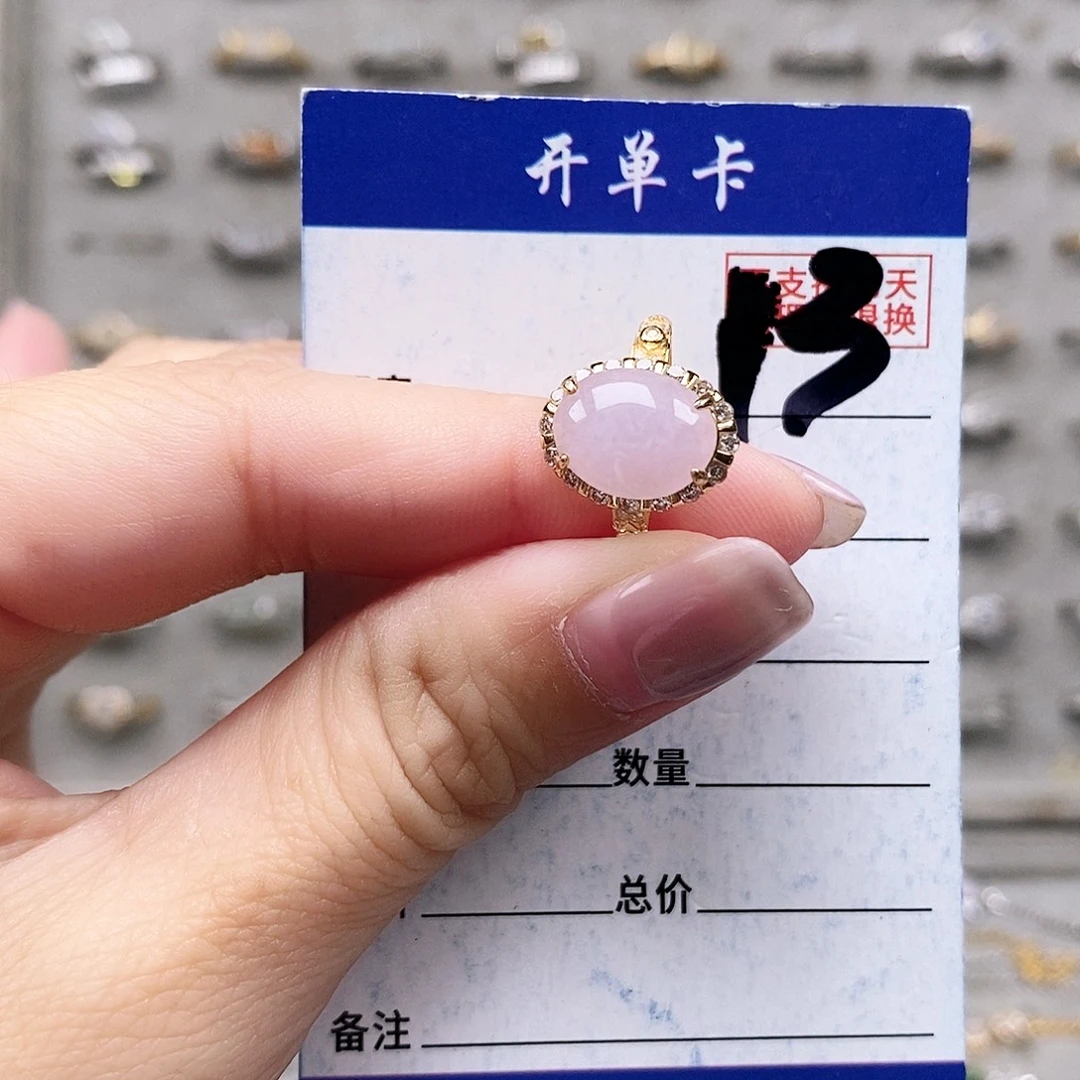 翡翠未镶嵌戒指戒指