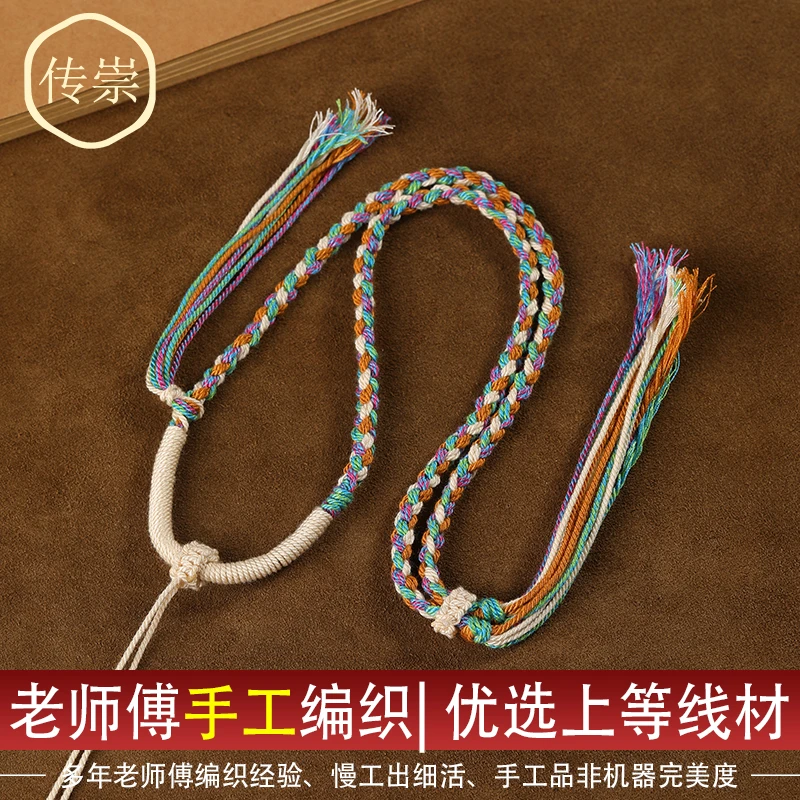 合金布艺吊坠 藏式粗绳手工编织绳唐卡佛牌挂绳男女款玉石项链绳