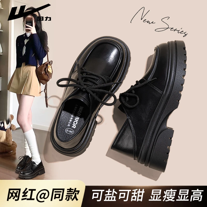 回力厚底乐福鞋女2025新款秋季软底不累脚女鞋黑色英伦小皮鞋女款
