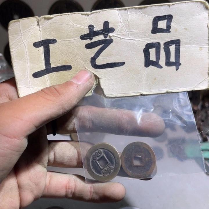 冬***哥铜工艺品的生产与销售
