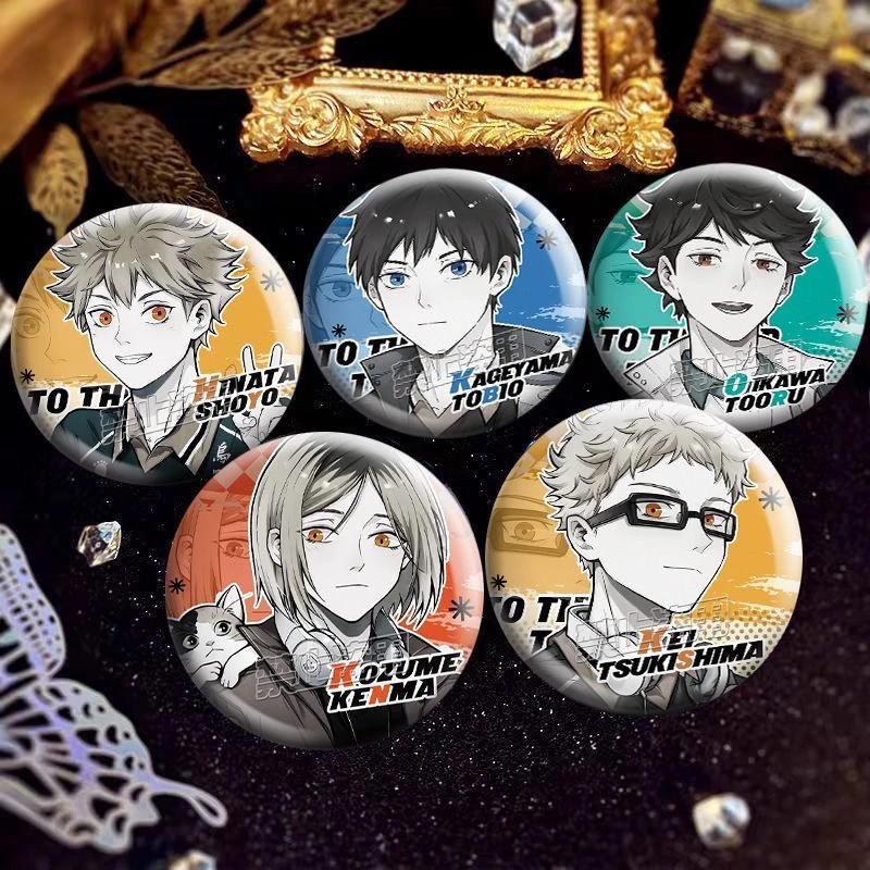 【拍二拆三】排球少年 满天星吧唧 共六款 同人二创系列 吧唧系列