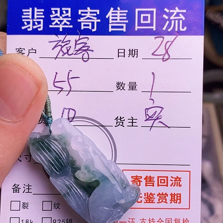 翡翠未镶嵌颈饰翡翠A货