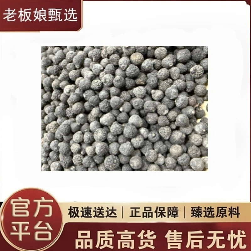 小胎柑 散茶小胎柑 散茶