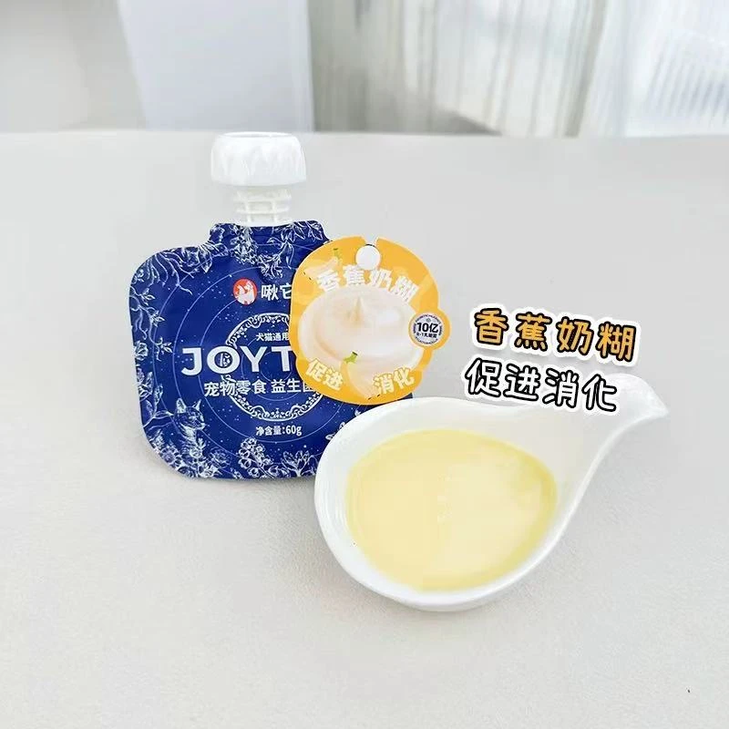 【全场满4件包邮】啾它 合集 宠物食品猫咪