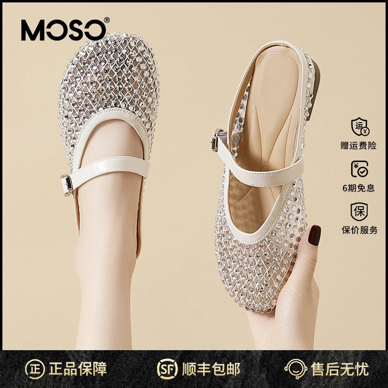 MOSO秋天水钻玛丽珍包头拖鞋女鞋子女ins潮牌百搭秋季外穿小香风