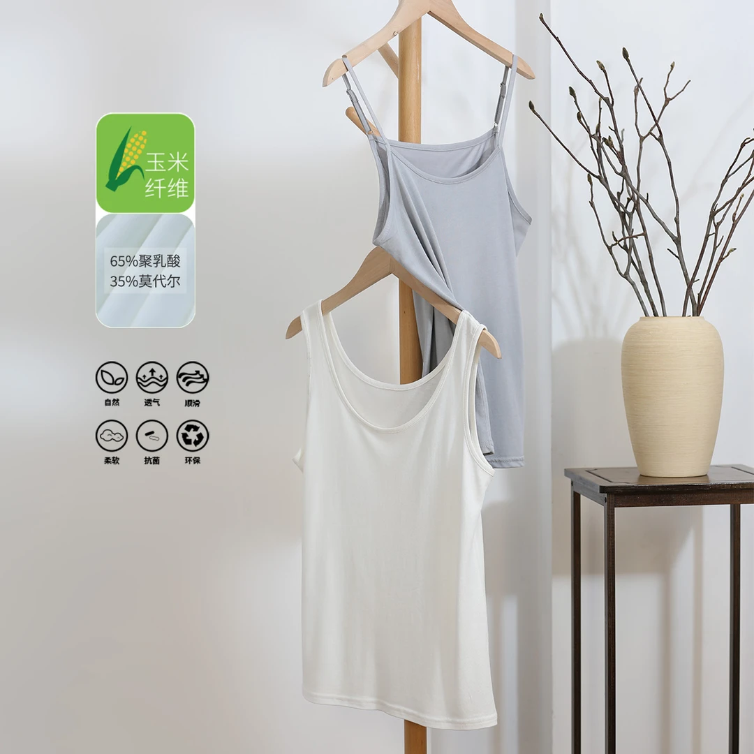 饮水鸟玉米纤维莫代尔女夏季白色吊带薄款背心舒适透气大码打底衫