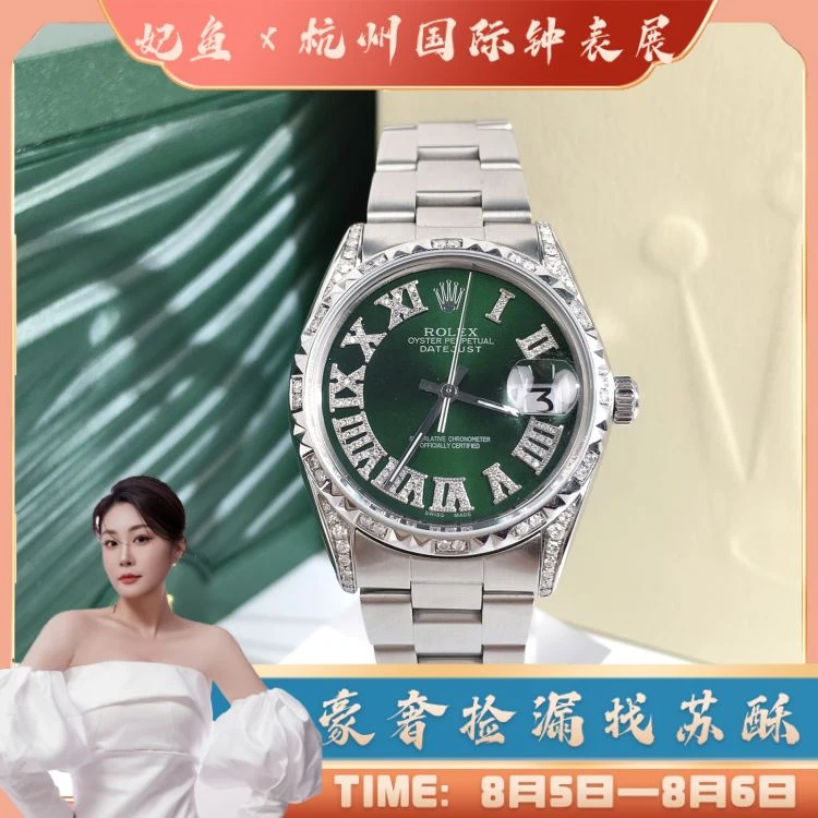 99新 Rolex/劳力士 表径34/S388250712001/[250805WY]/自动机械