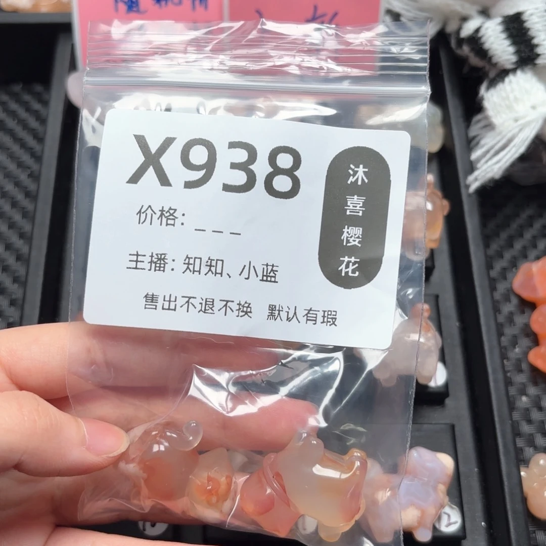 玛瑙/玉髓颈饰未镶嵌温****