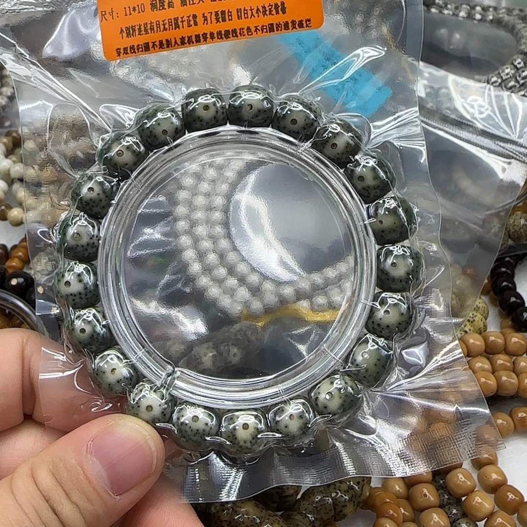 星月菩提手串 264殿堂卡姿兰大眼睛绿包白11×10单圈