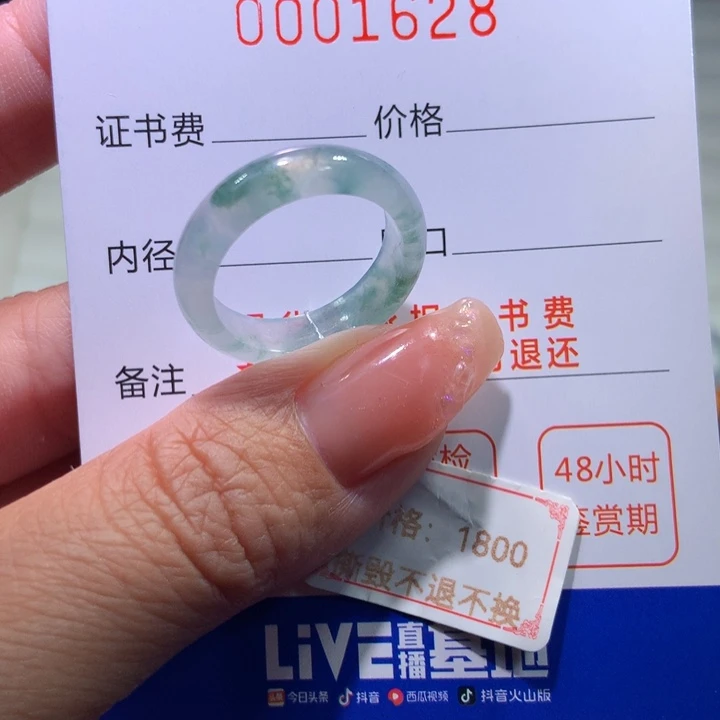 翡翠戒指未镶嵌翡翠