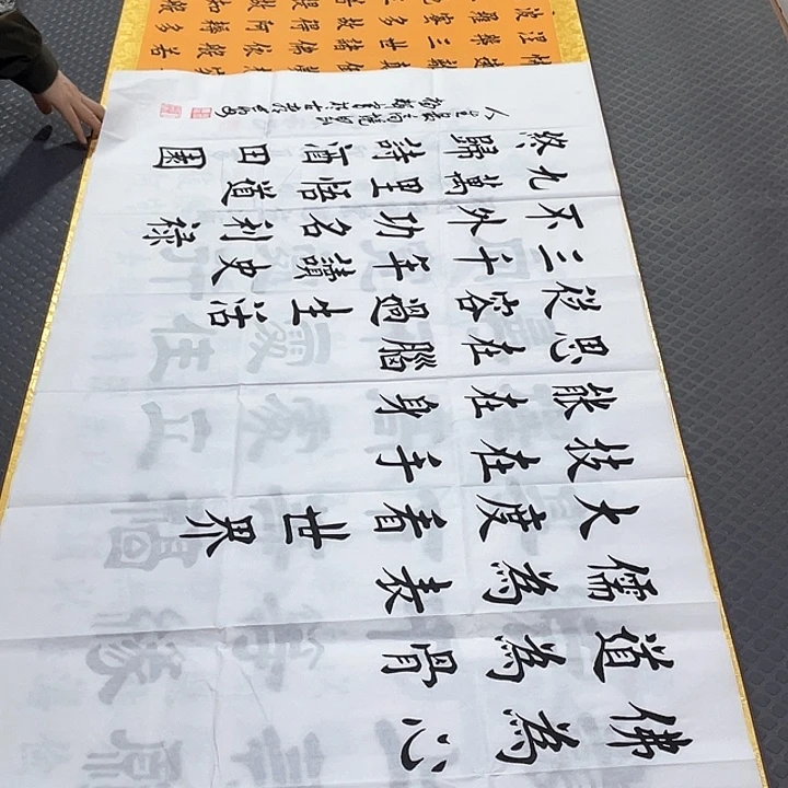 书法杨辉老师最高境界
