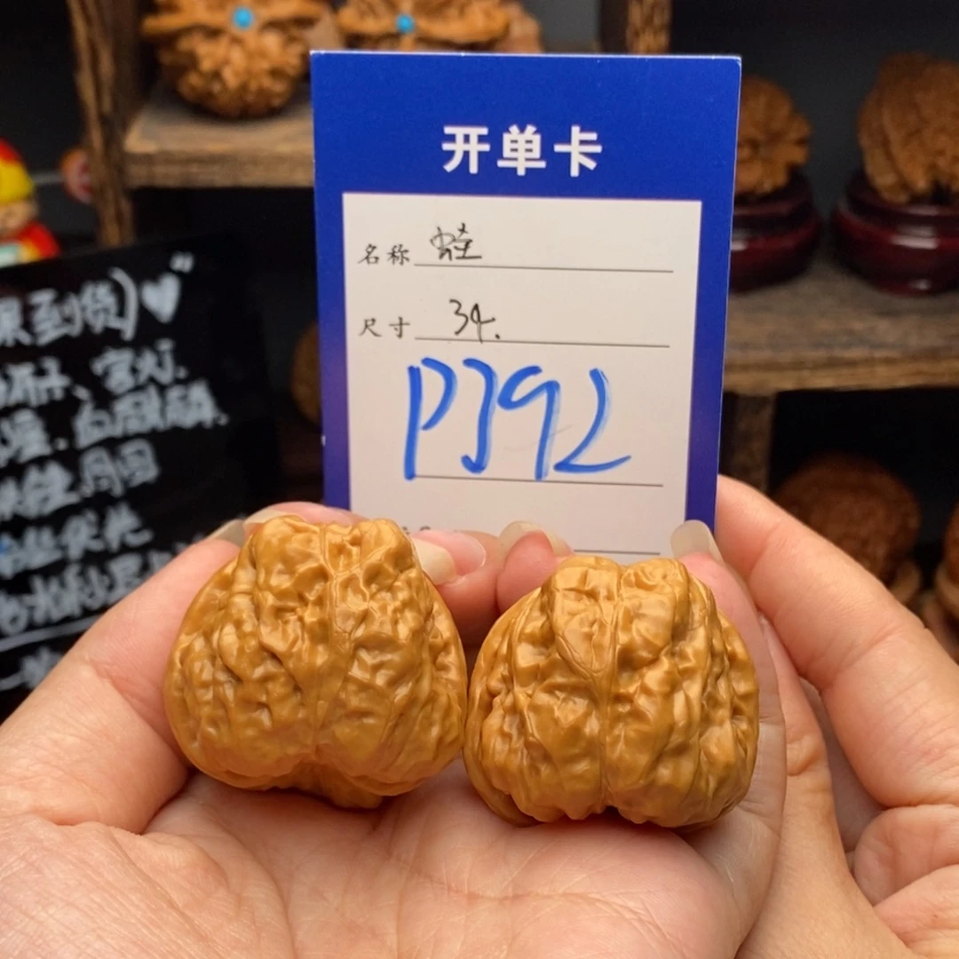 吊坠文玩核桃34蛙蛙392