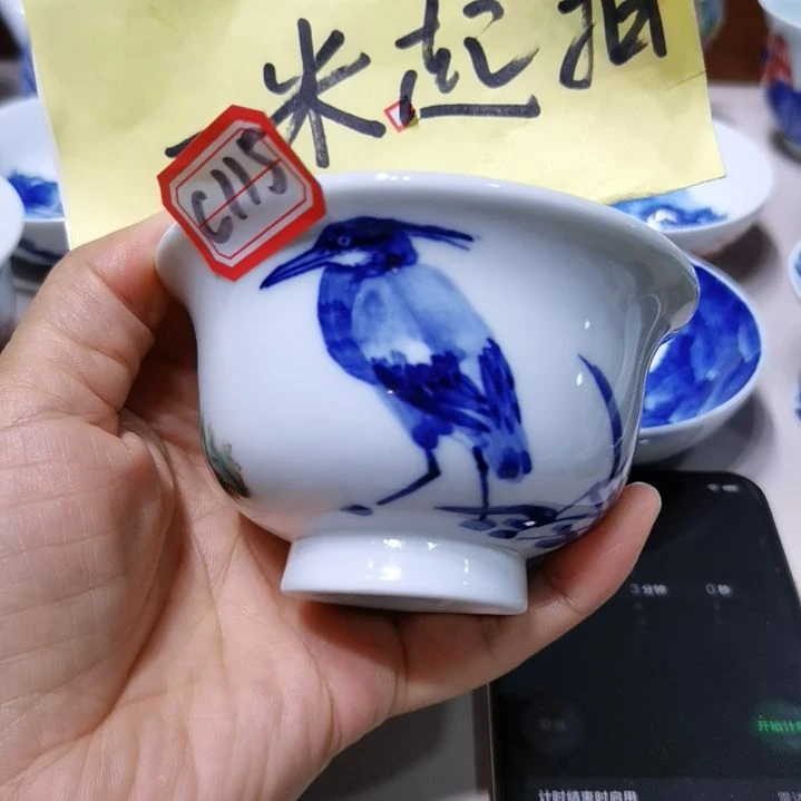 秋***残杯张学鸿老师青花釉里红微瑕