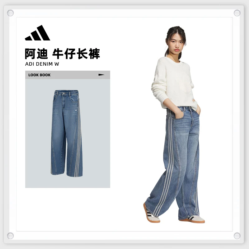 adidas阿迪达斯女子ADI DENIM W牛仔长裤JN0726