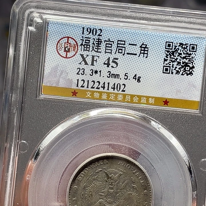 银如图所说的一个