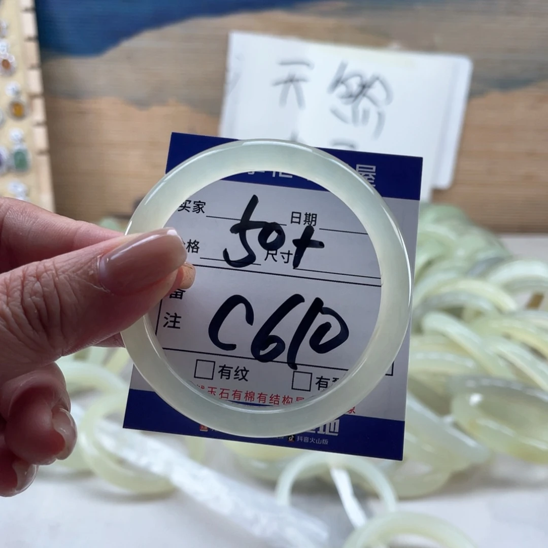 未镶嵌岫玉手镯手镯