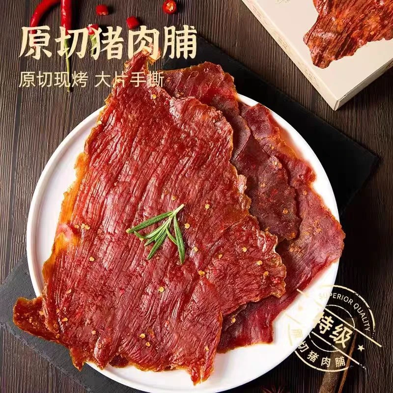 特级原切猪肉脯高蛋白0添加休闲零食