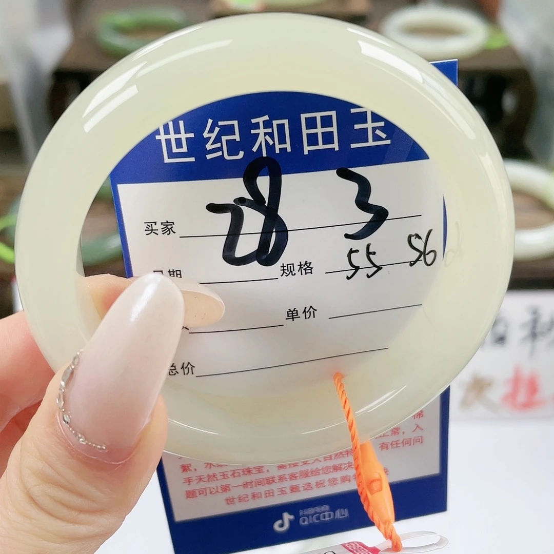 【闪购商品】和田玉手镯未镶嵌