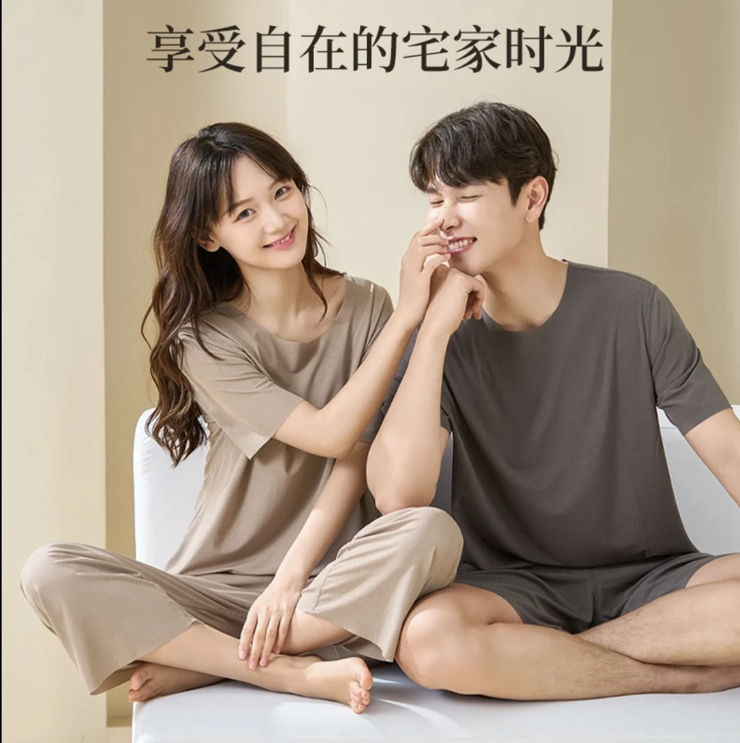 情侣款凉感睡衣女夏季冰丝薄款男长裤外穿家居服套装